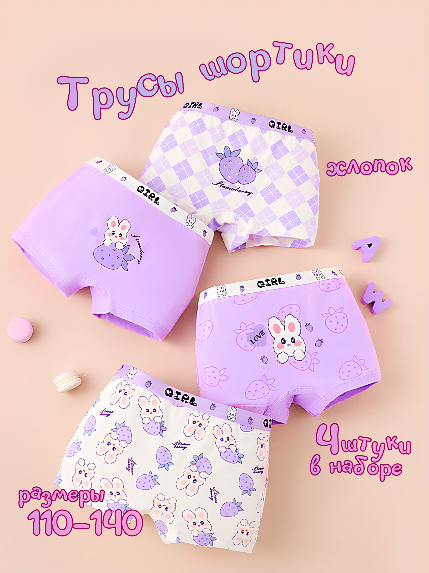 Комплект трусов боксеры, шорты FoxStore, 4 шт купить на OZON по низкой цене (1679177997)
