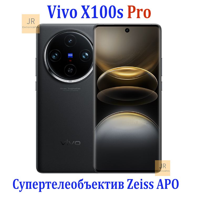 VivoСмартфонX100SProX100SPro,ФотографияфлагманскогосмартфонаCN16/1ТБ,черныйматовый