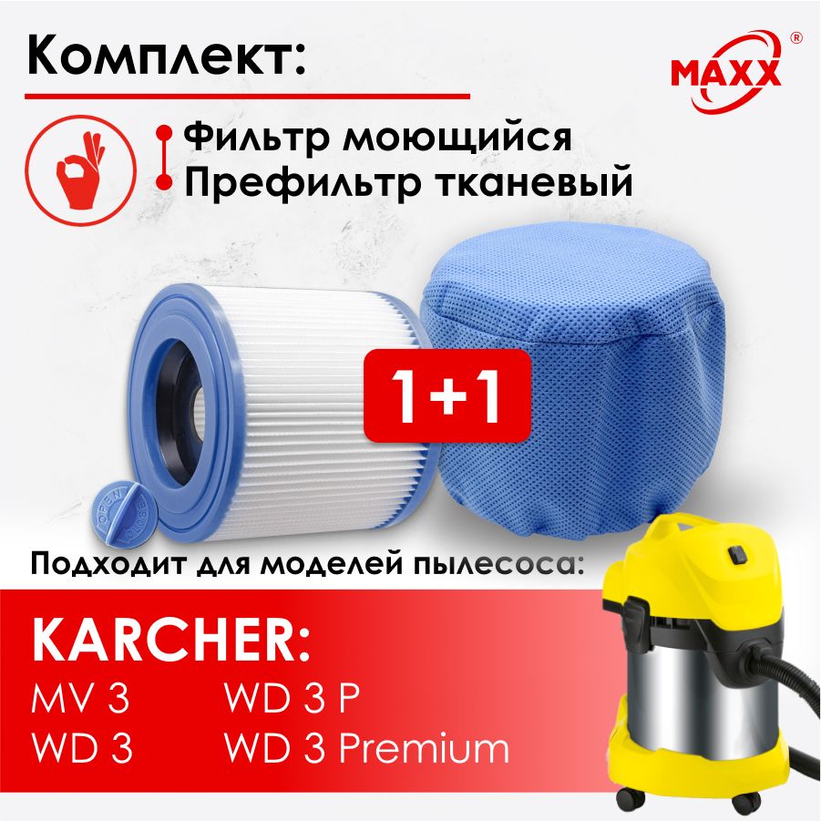 Karcher Wd 3 Купить Минск