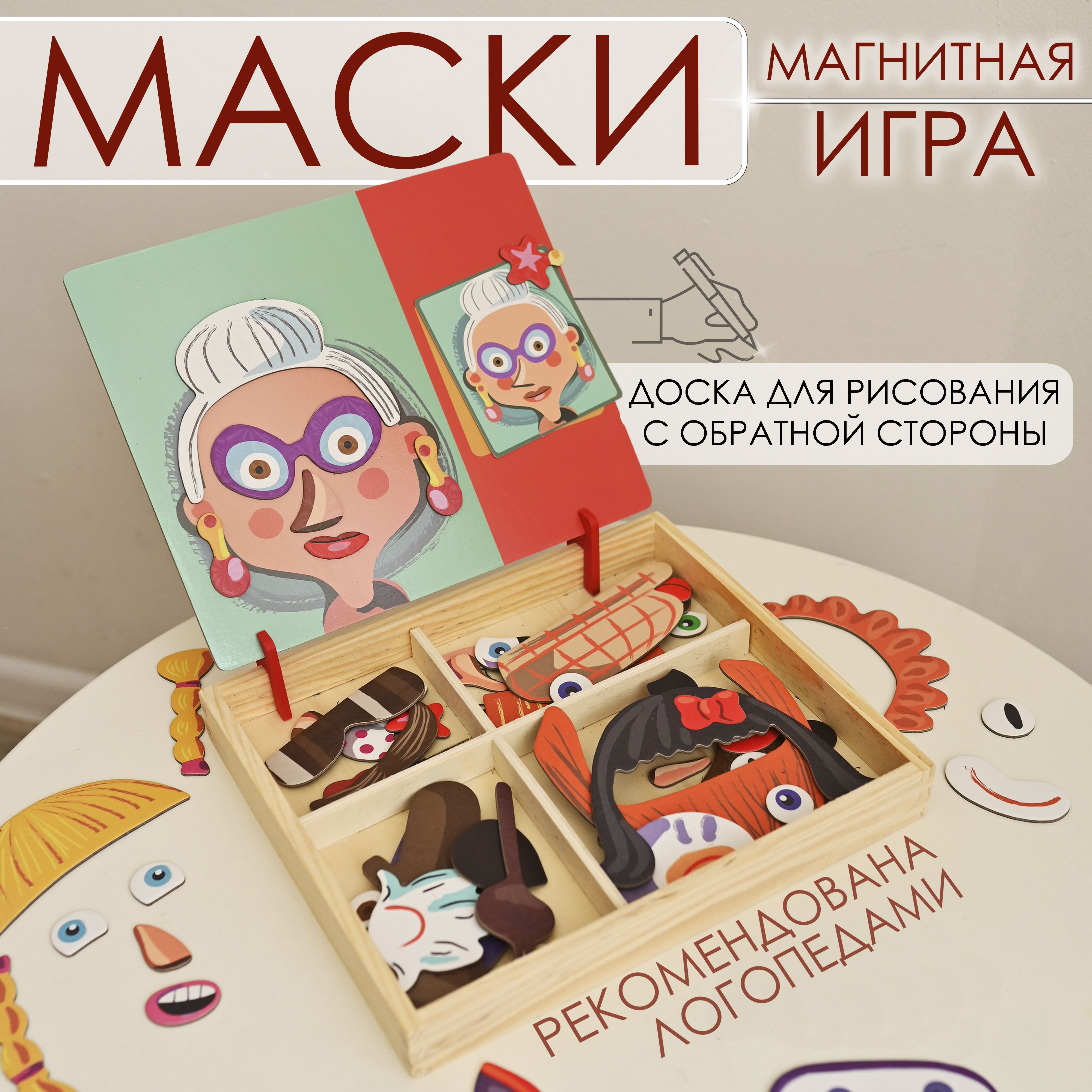 Toys LittleFox Доска магнитная детская 27 x 23 см