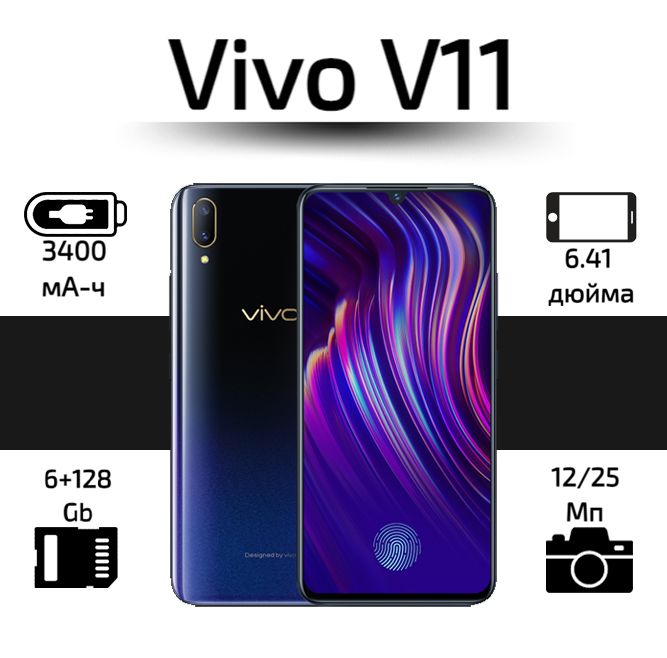 VivoСмартфонvivov11Global6/128ГБ,черныйматовый