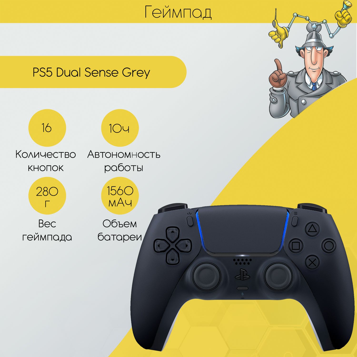 Геймпад Sony DualSense для PlayStation 5 Black / Черный