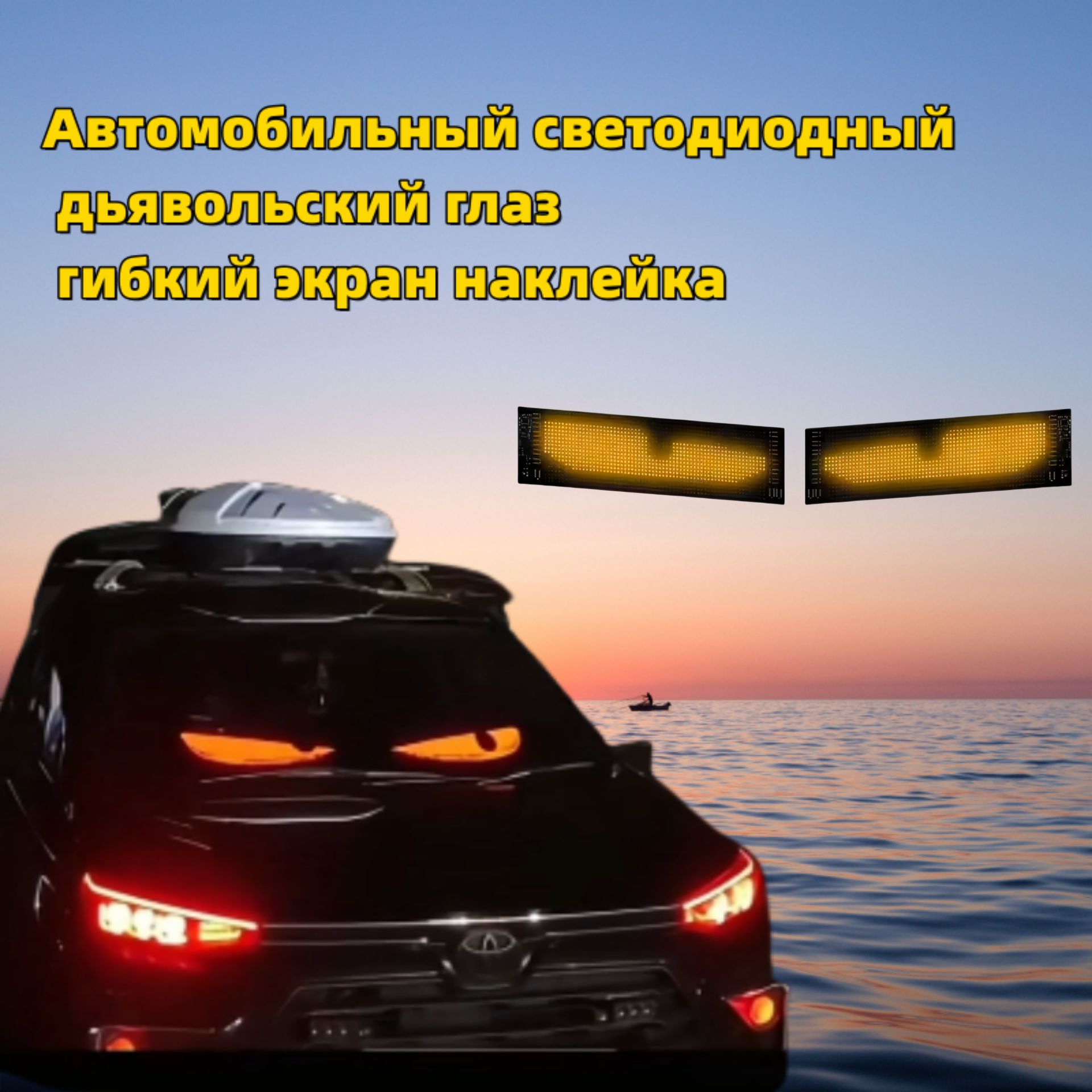 Автомобильный...