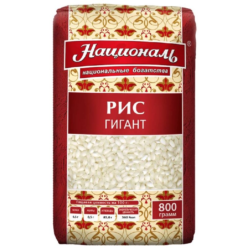 Рис НАЦИОНАЛЬ гигант 800г