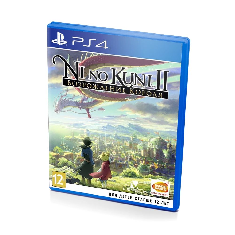 Игра Ni No Kuni II Возрождение Короля (PlayStation 4, Русские субтитры)