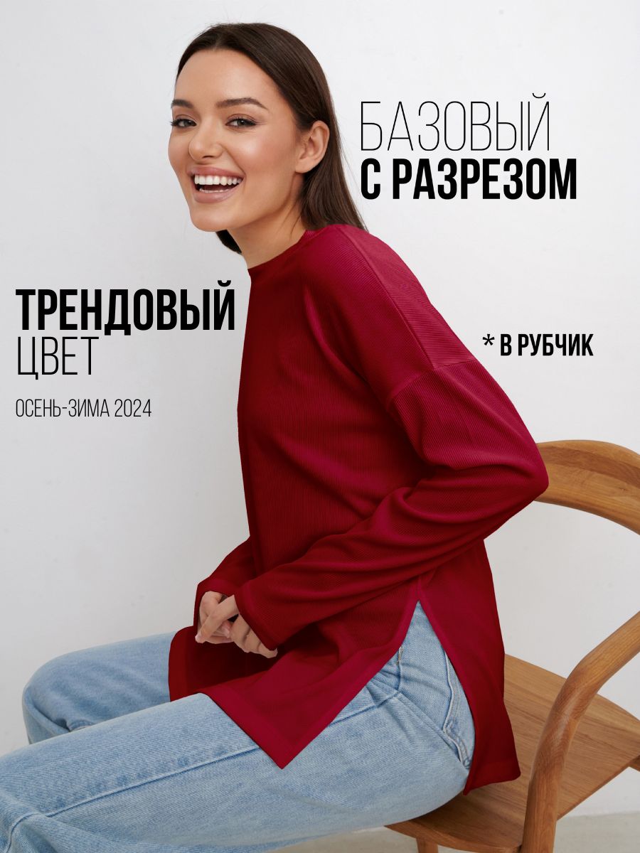 Лонгслив CHPAY...