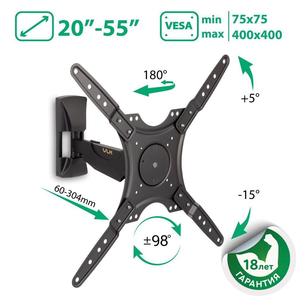 Кронштейн для телевизора настенный наклонно-поворотный VLK TRENTO-23 / до 55 дюймов / vesa 400x400