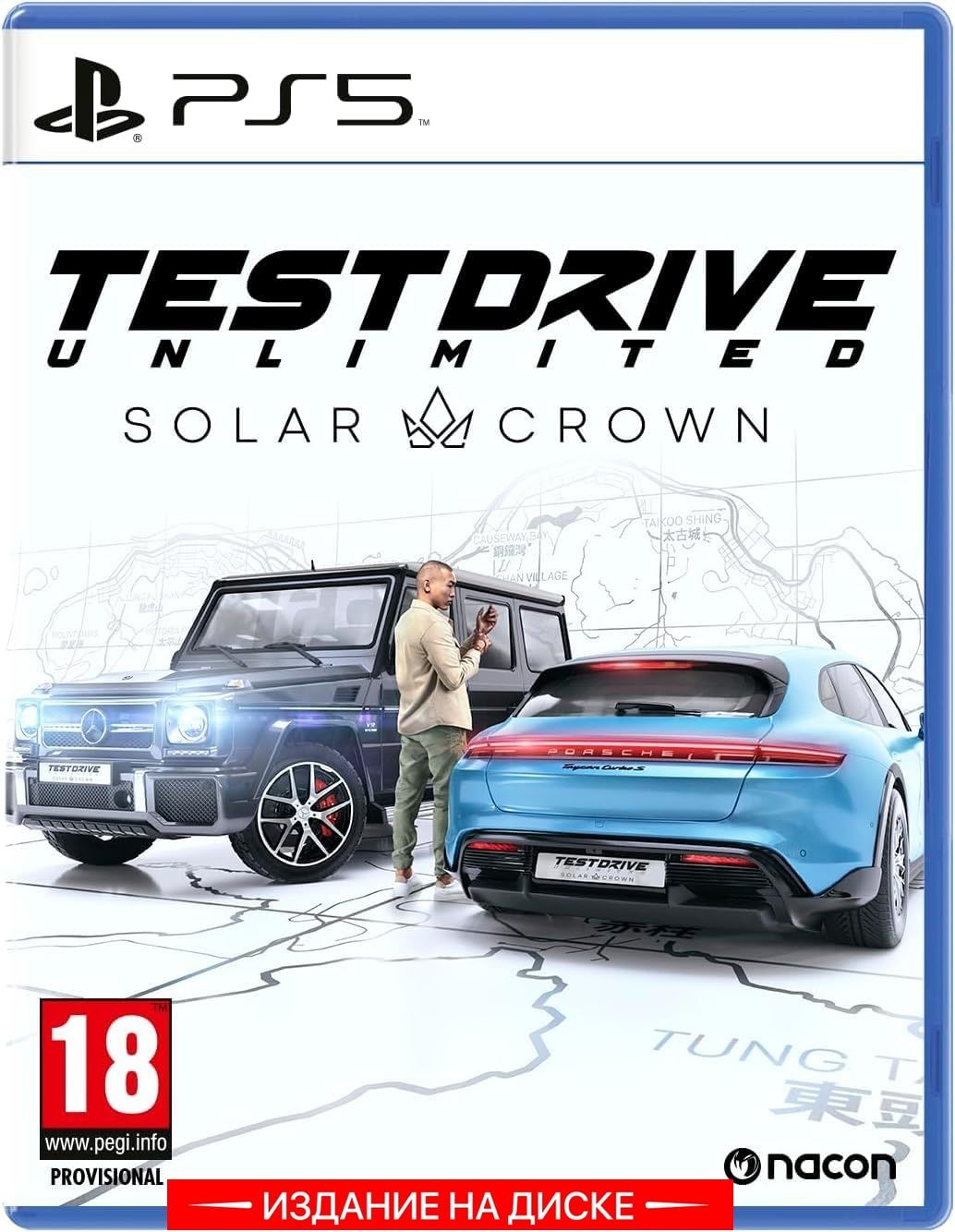 Игра Test Drive Unlimited: Solar Crown (PlayStation 5, Русские субтитры)