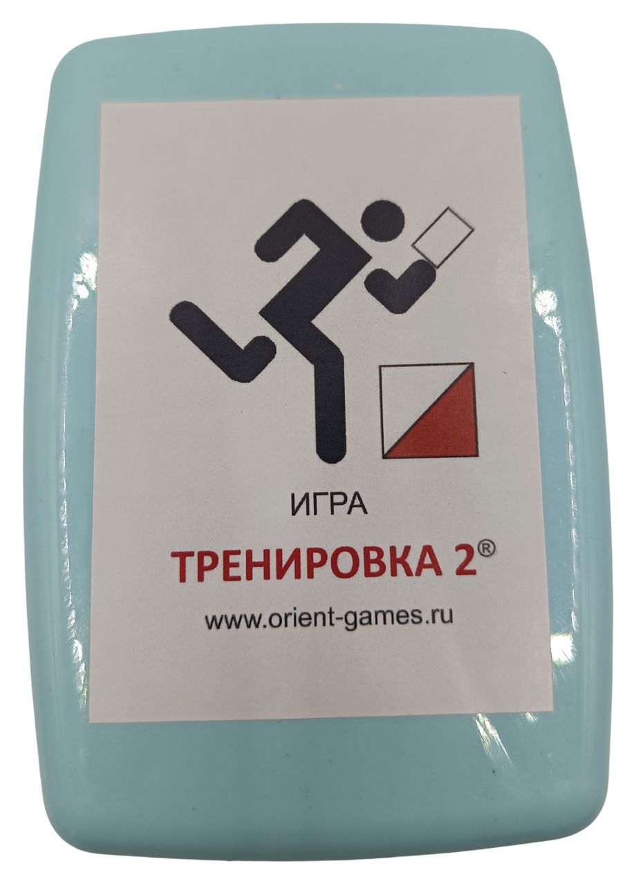 Настольная игра "Тренировка-2" (спортивное ориентирование)