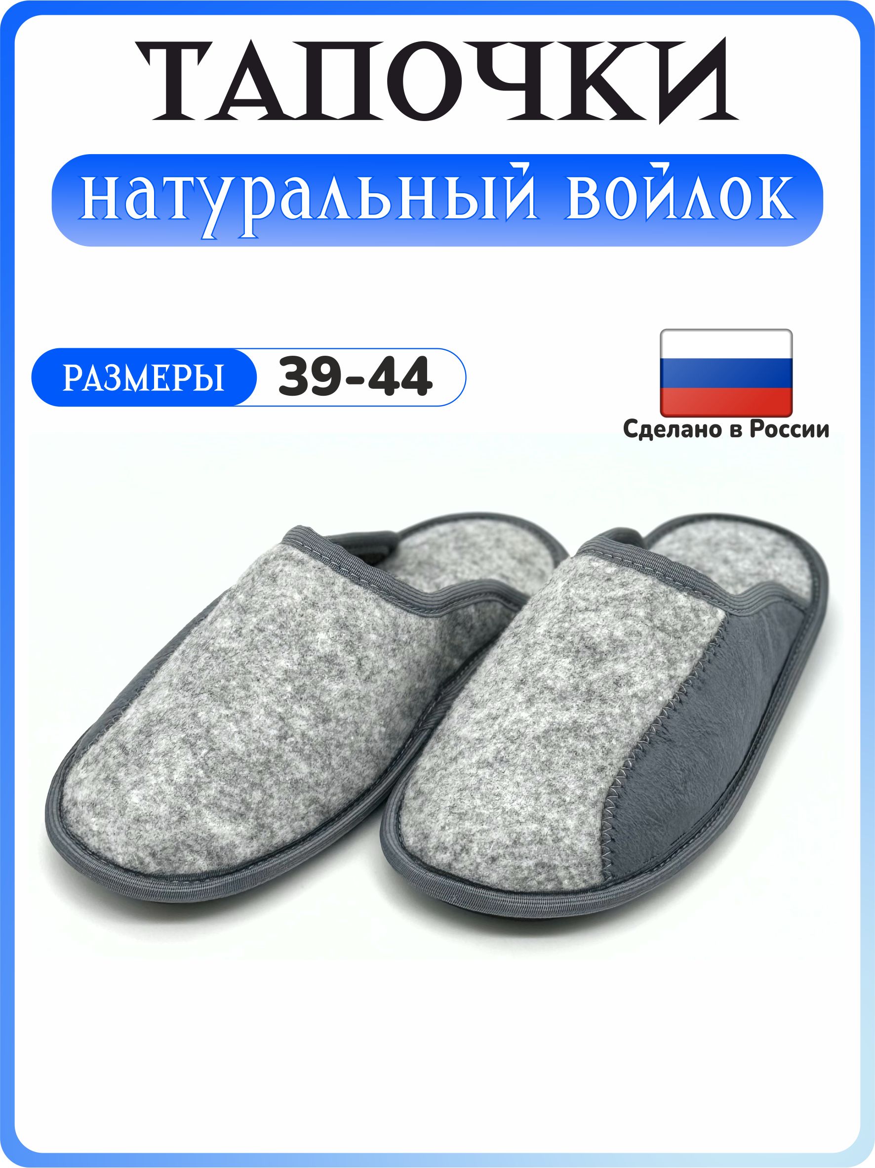 Тапочки Abrikos...