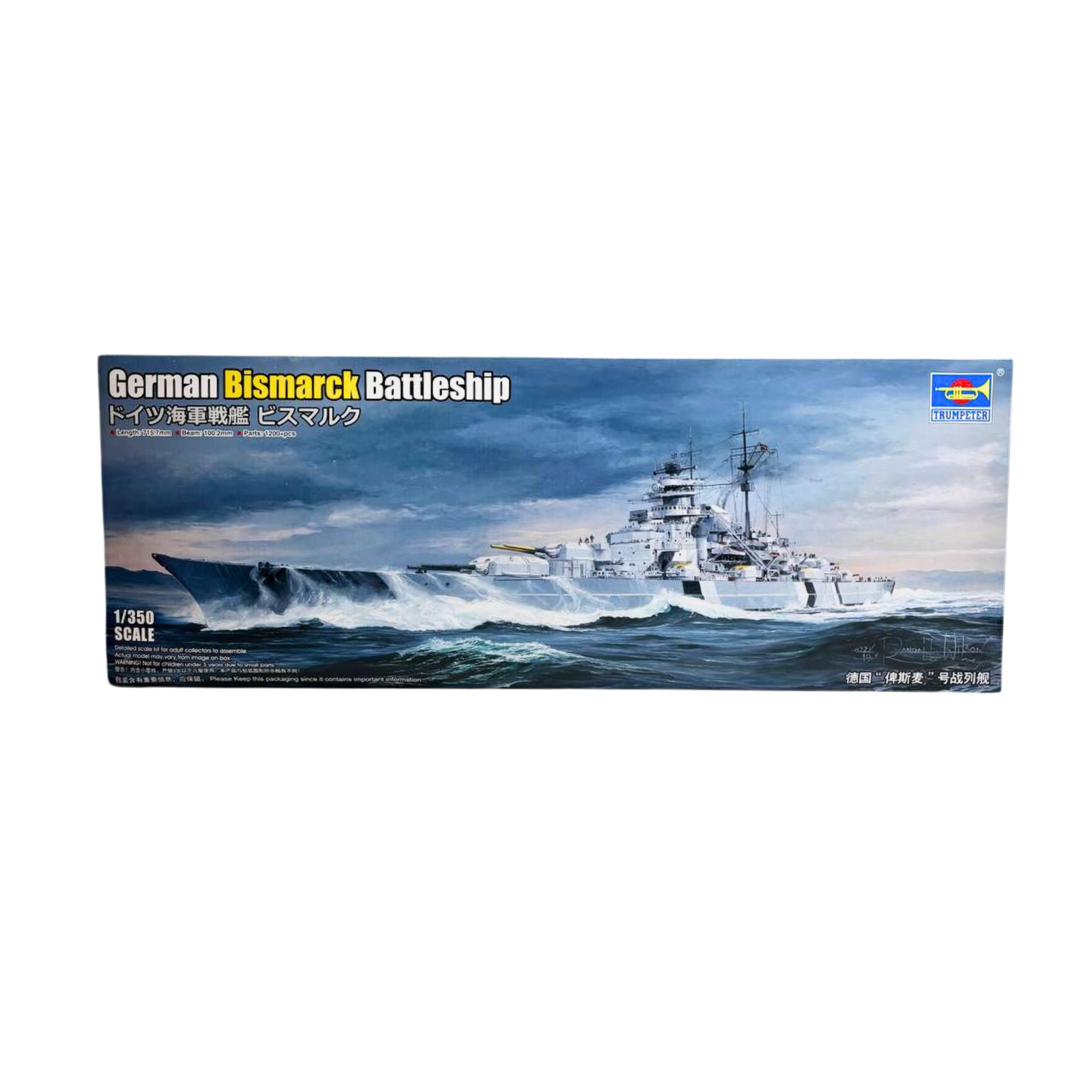 Сборная модель Бисмарк немецкий линкор 1/350 Trumpeter 05358 German Bismarck Battleship