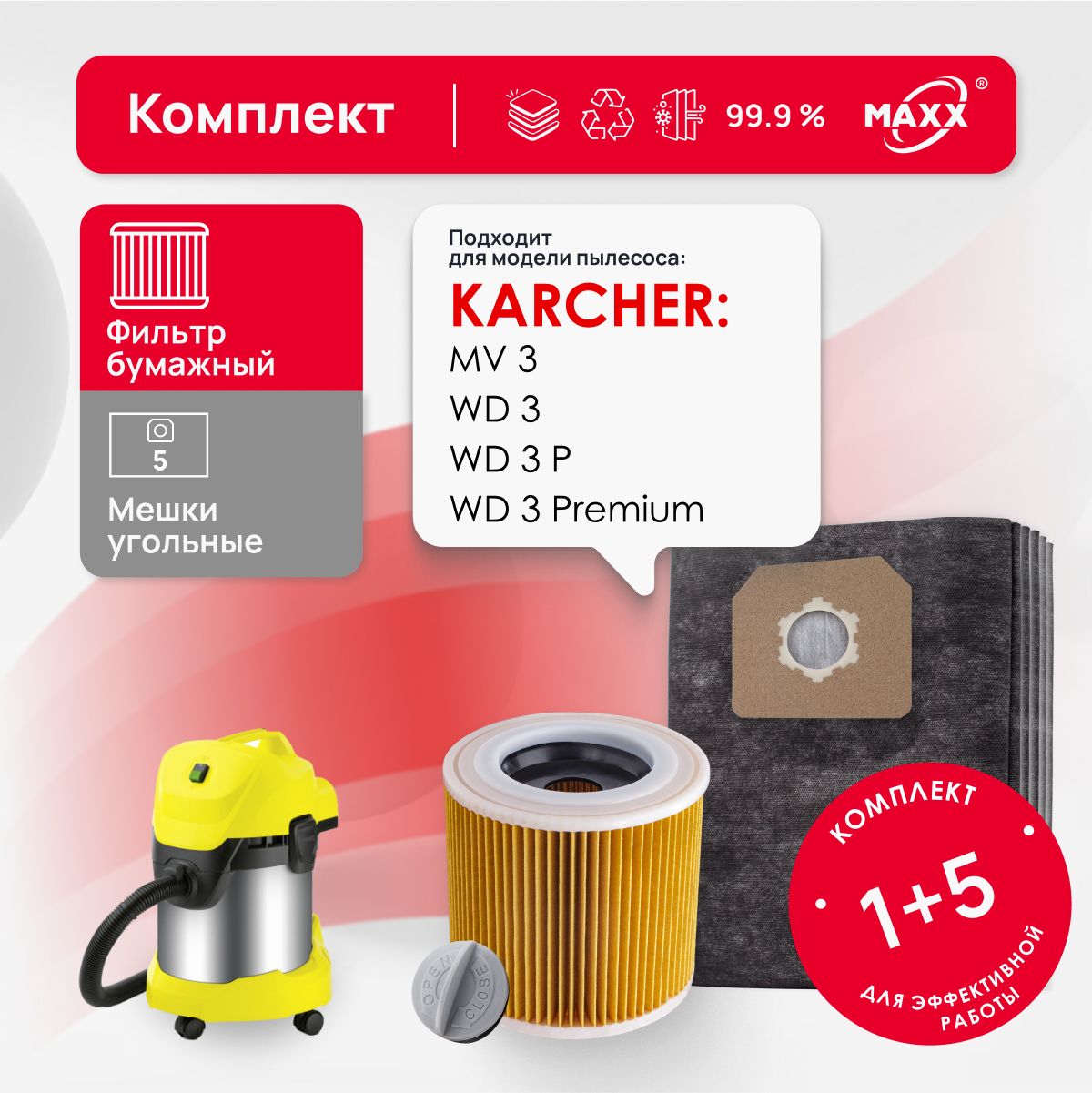 Karcher Wd 3 Купить Минск