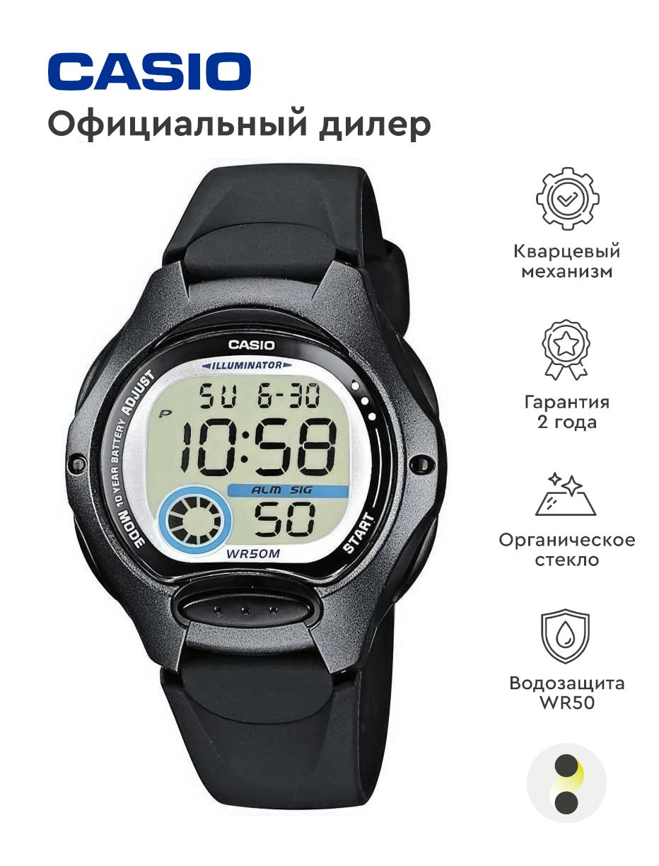 Детские наручные часы Collection LW-200-1B