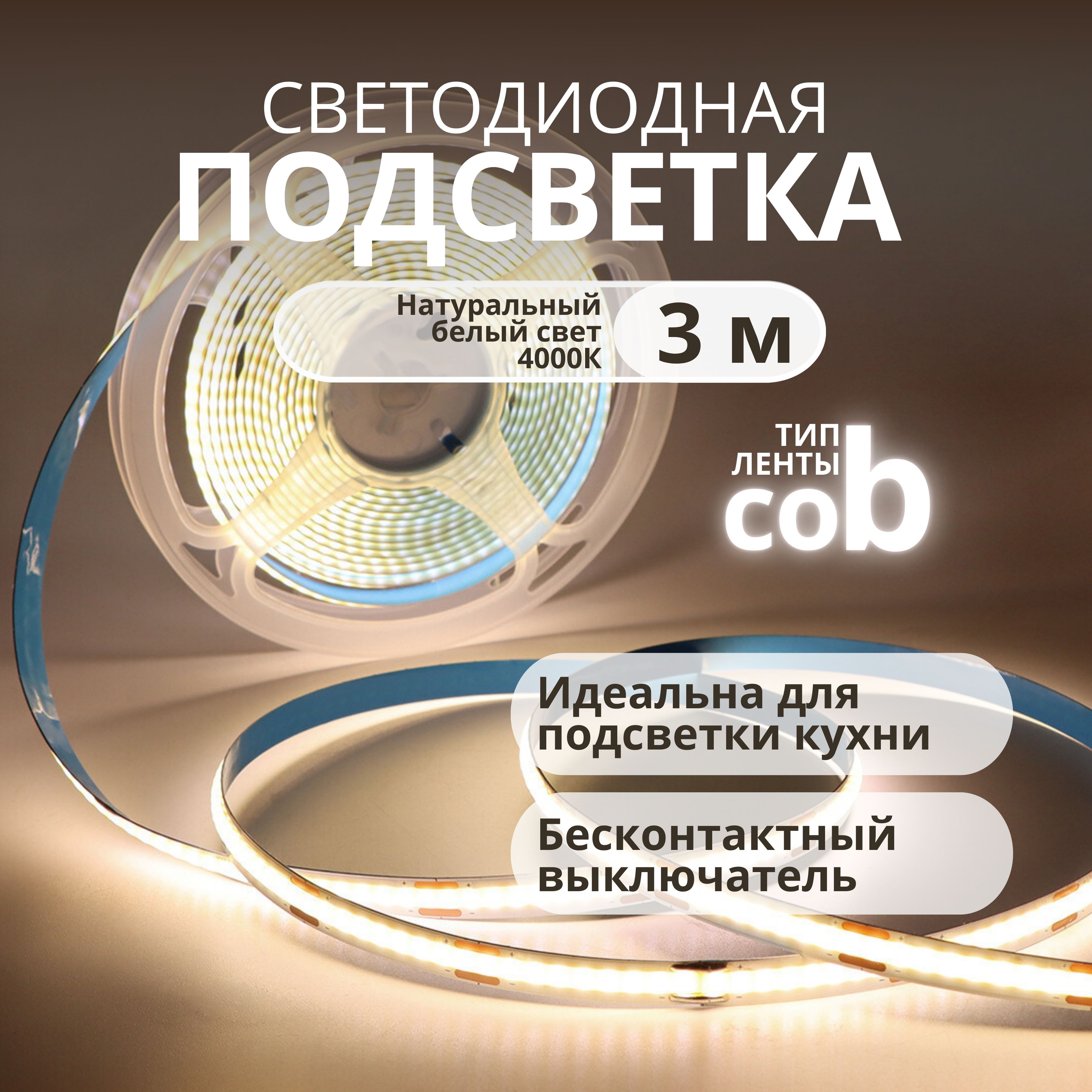 DiodExpert Светодиодная лента, 5 , IP65, 320 LED/m