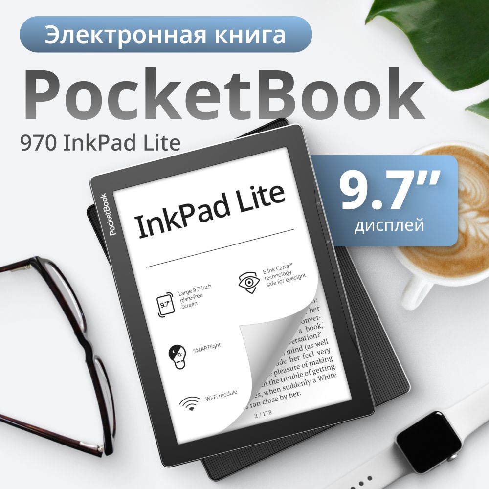 Pocketbook9.7"Электроннаякнига970InkPadLiteMistGrey,серый