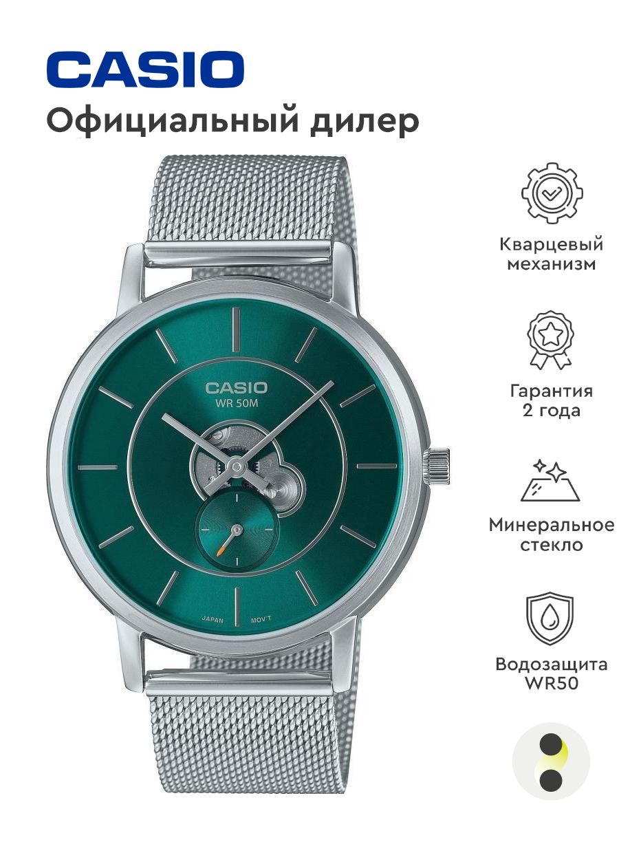 Мужские наручные часы Collection MTP-B130M-3A