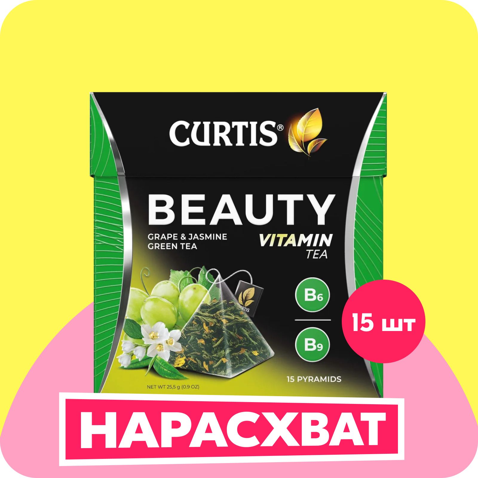 ЧайвпирамидкахзеленыйCurtisBeauty,15шт