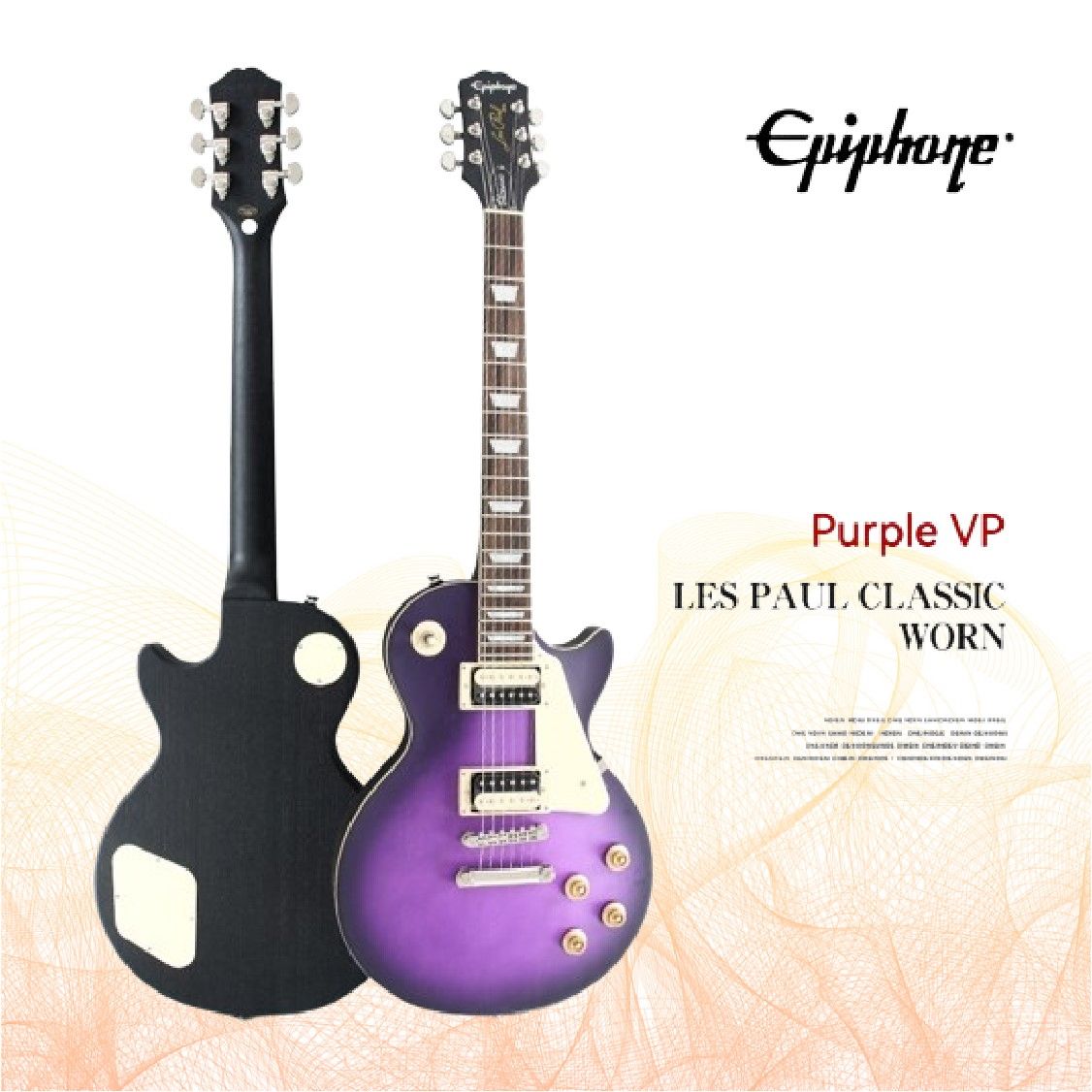 Электрогитара Epiphone Les Paul Classic / Classic Worn 6-струнная