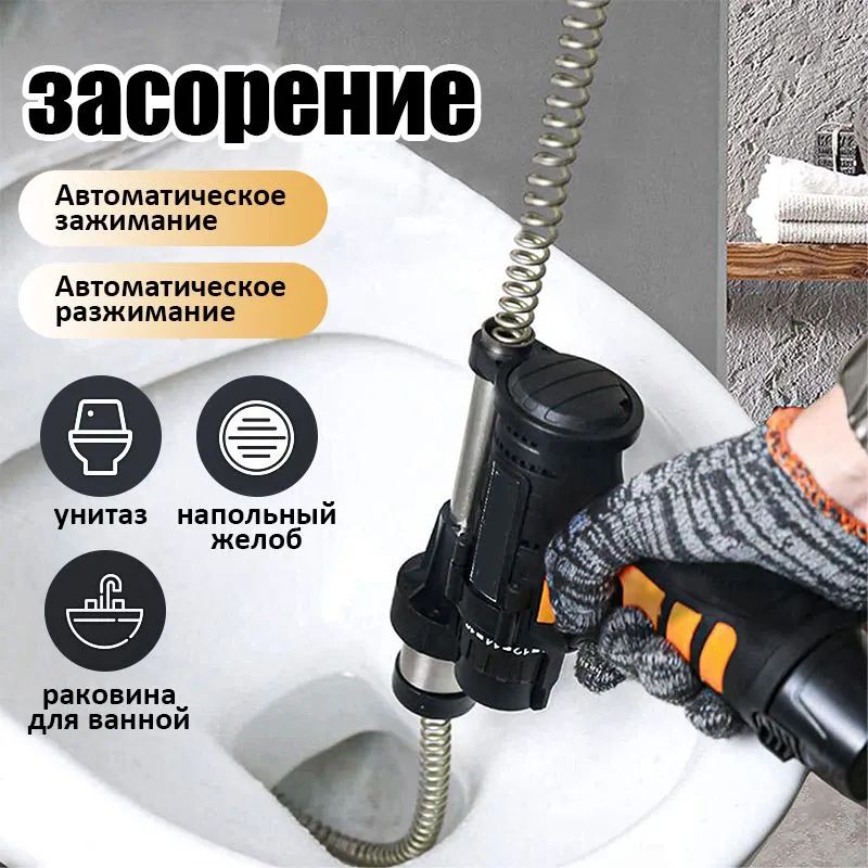 Электрический канализационный экскаватор 12 В/1.5 метра