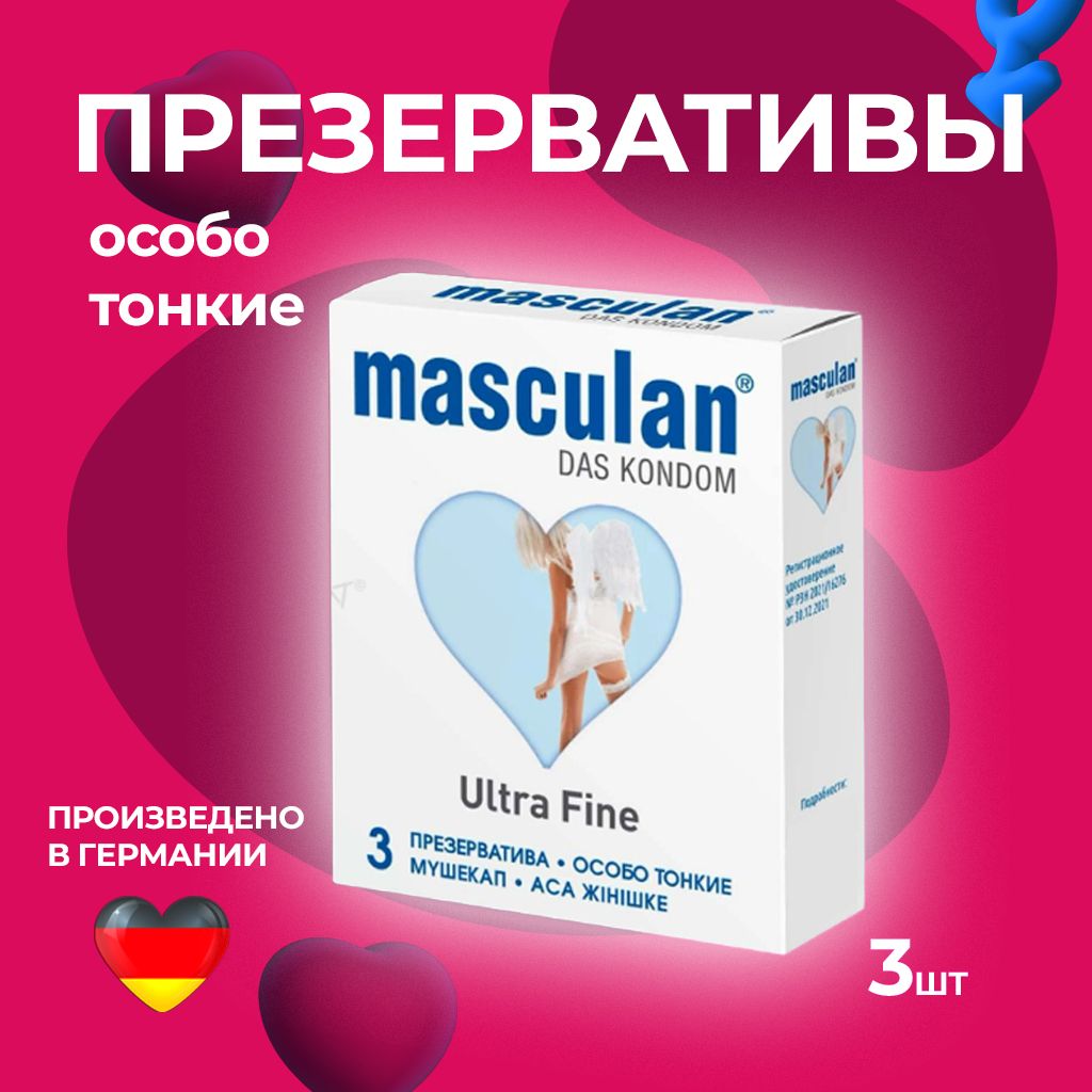 Презервативы Masculan 3 штук Ultra Fine, маскулан, презервативы ультра тонкие