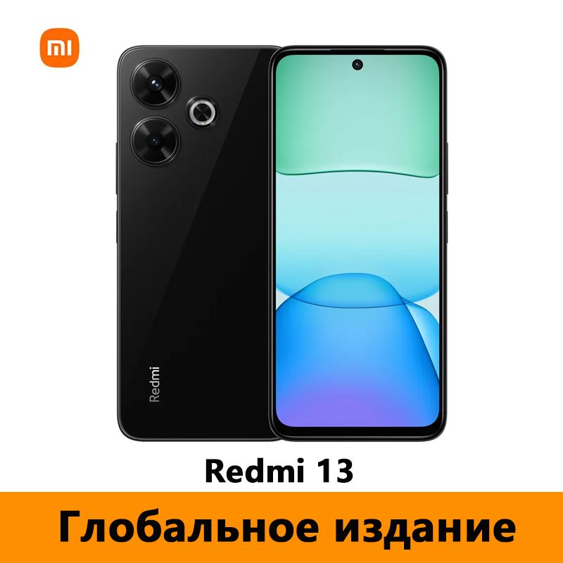 XiaomiСмартфонГлобальноеизданиеRedmi13,ПоддержкарусскогоязыкаиGooglePlayStore,отсутствиеподдержкиNFCEU8/256ГБ,черный