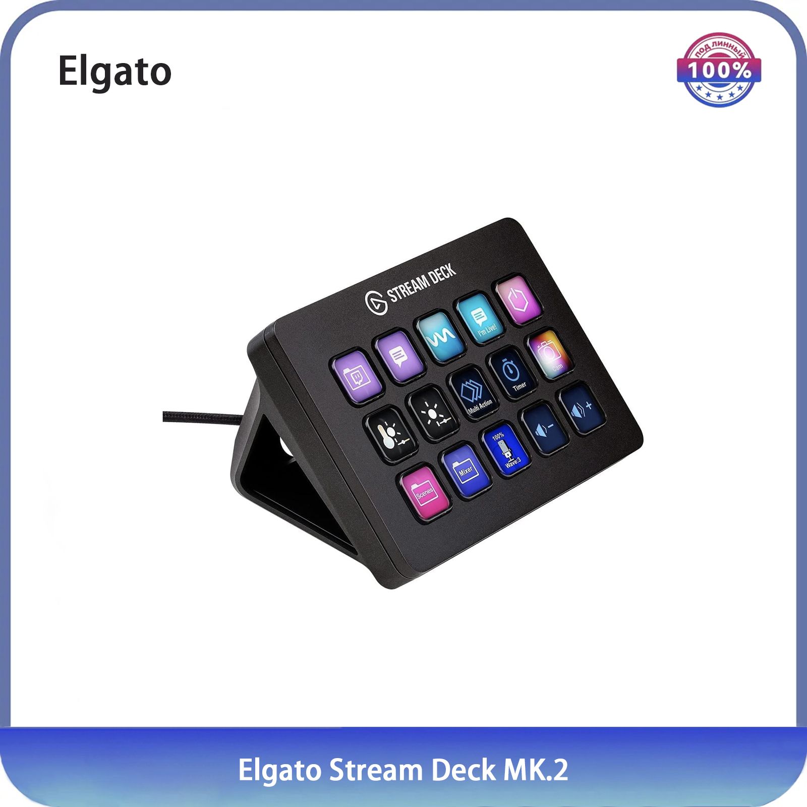 ElgatoИгроваяклавиатурапроводнаяStreamDeckMK.2,Английскаяраскладка,черный