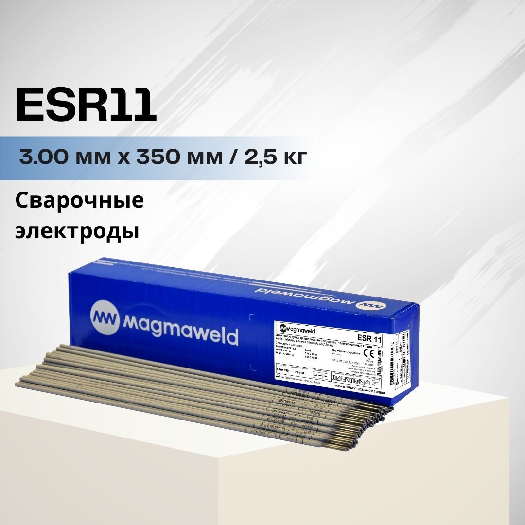 Электрод сварочный MAGMAWELD ESR 11 (CARDBOARD) 3.00 x 350 (mm) - 2,5 (Kg)