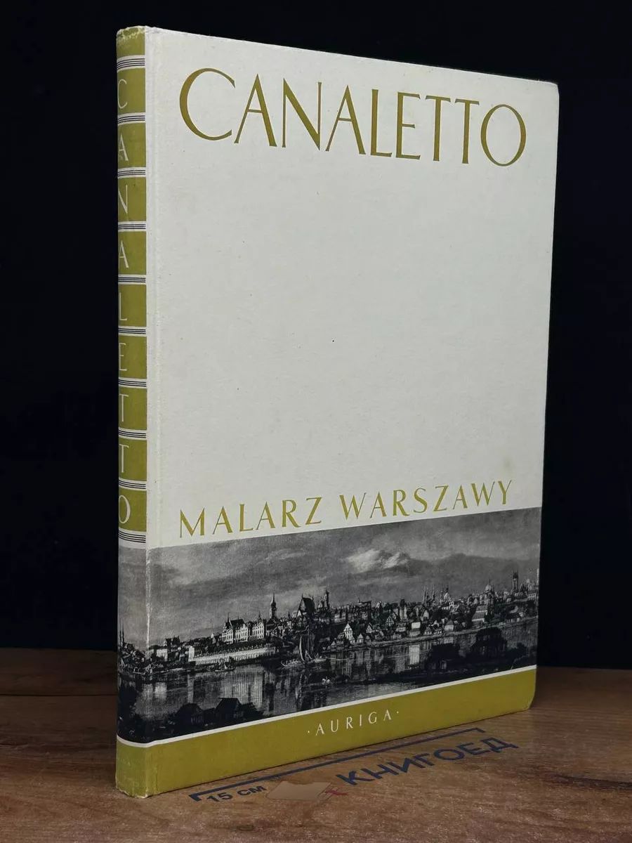 Canaletto