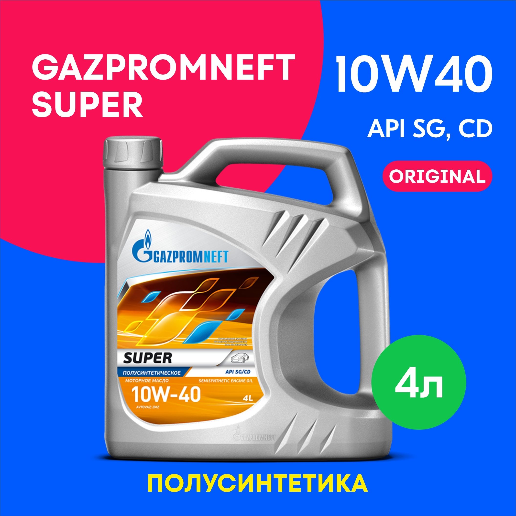 Gazpromneft 10W-40 Масло моторное, Полусинтетическое, 4 л