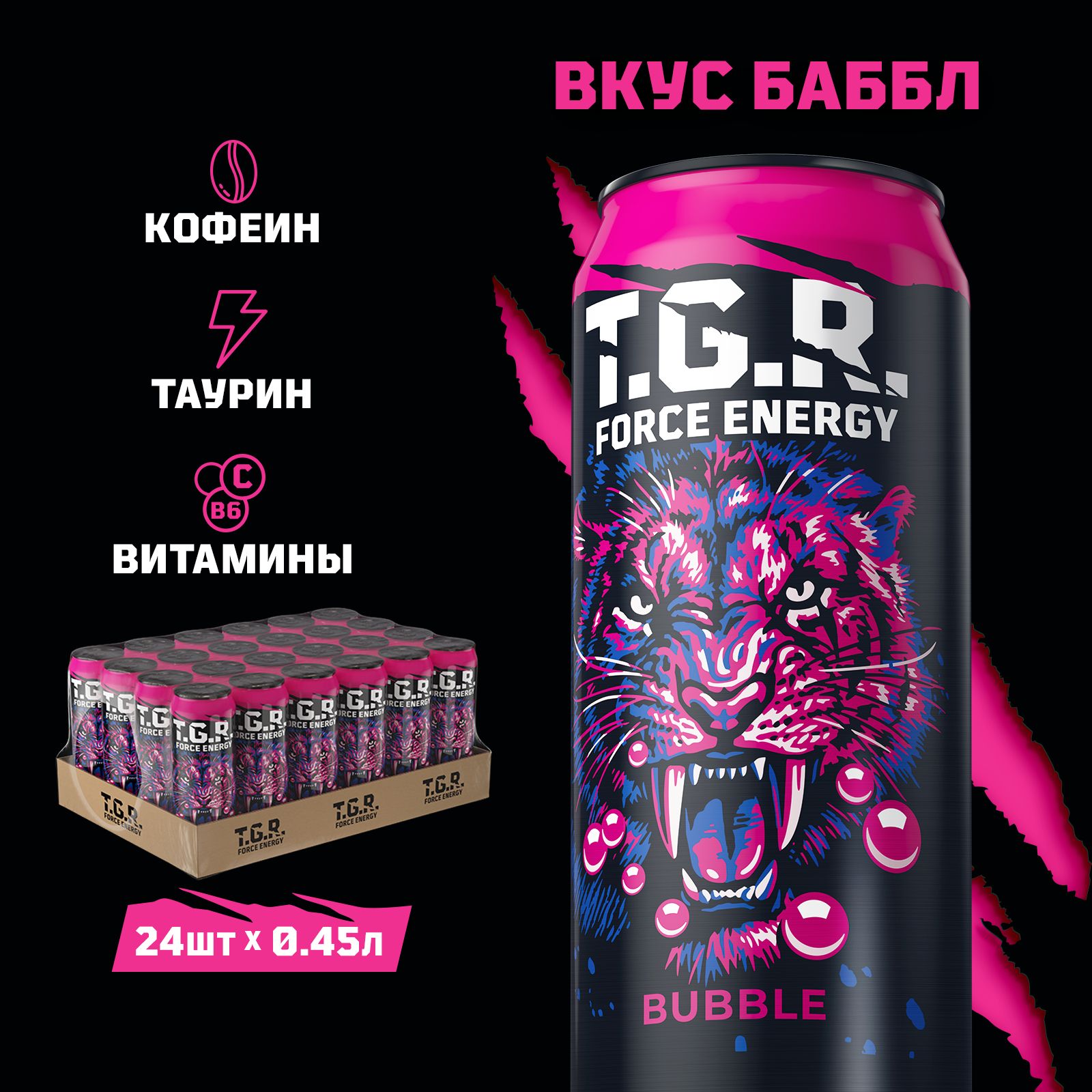 T.G.R.ForceEnegryBubble,премиумэнергетик,24шт.х0,45л,банка