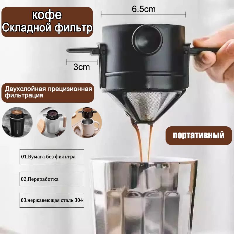 Кофеварка-перколятор pgUW50, черный