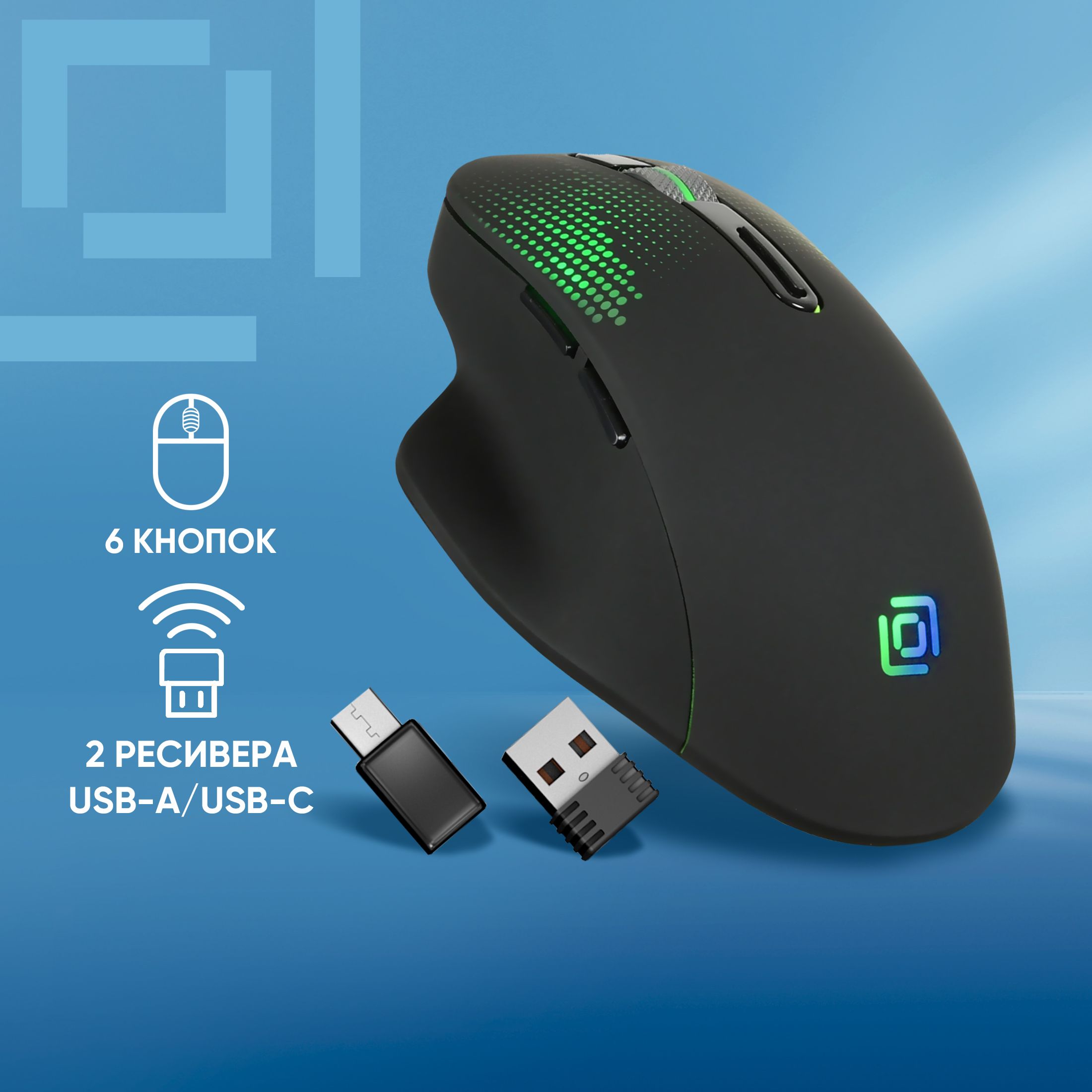 МышьОклик636LWCчерныйоптическая(2400dpi)беспроводнаяUSB/USB-C(6but)