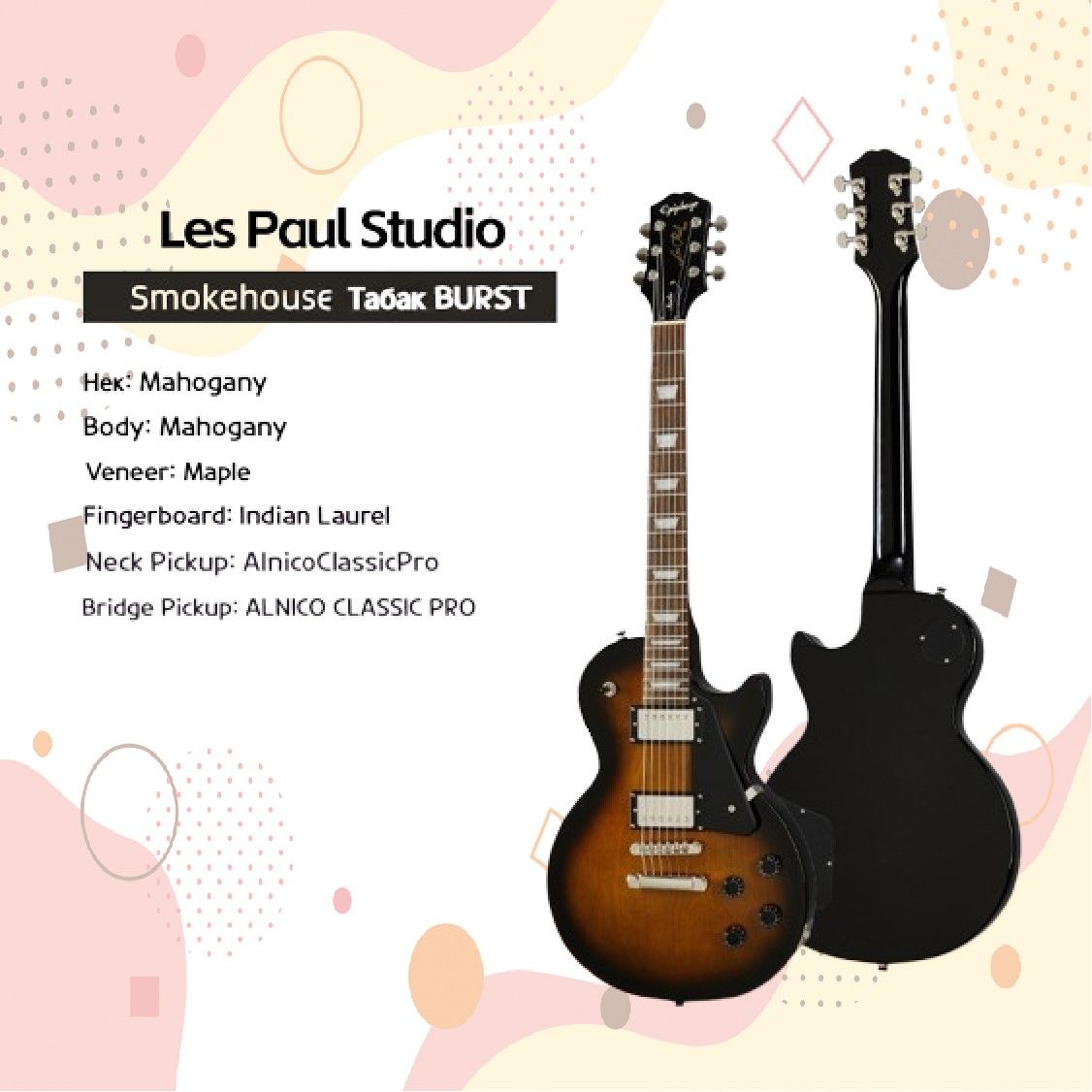 Электрогитара EPIPHONE Les Paul Studio(Gibson Авторизованный) 6-струнная