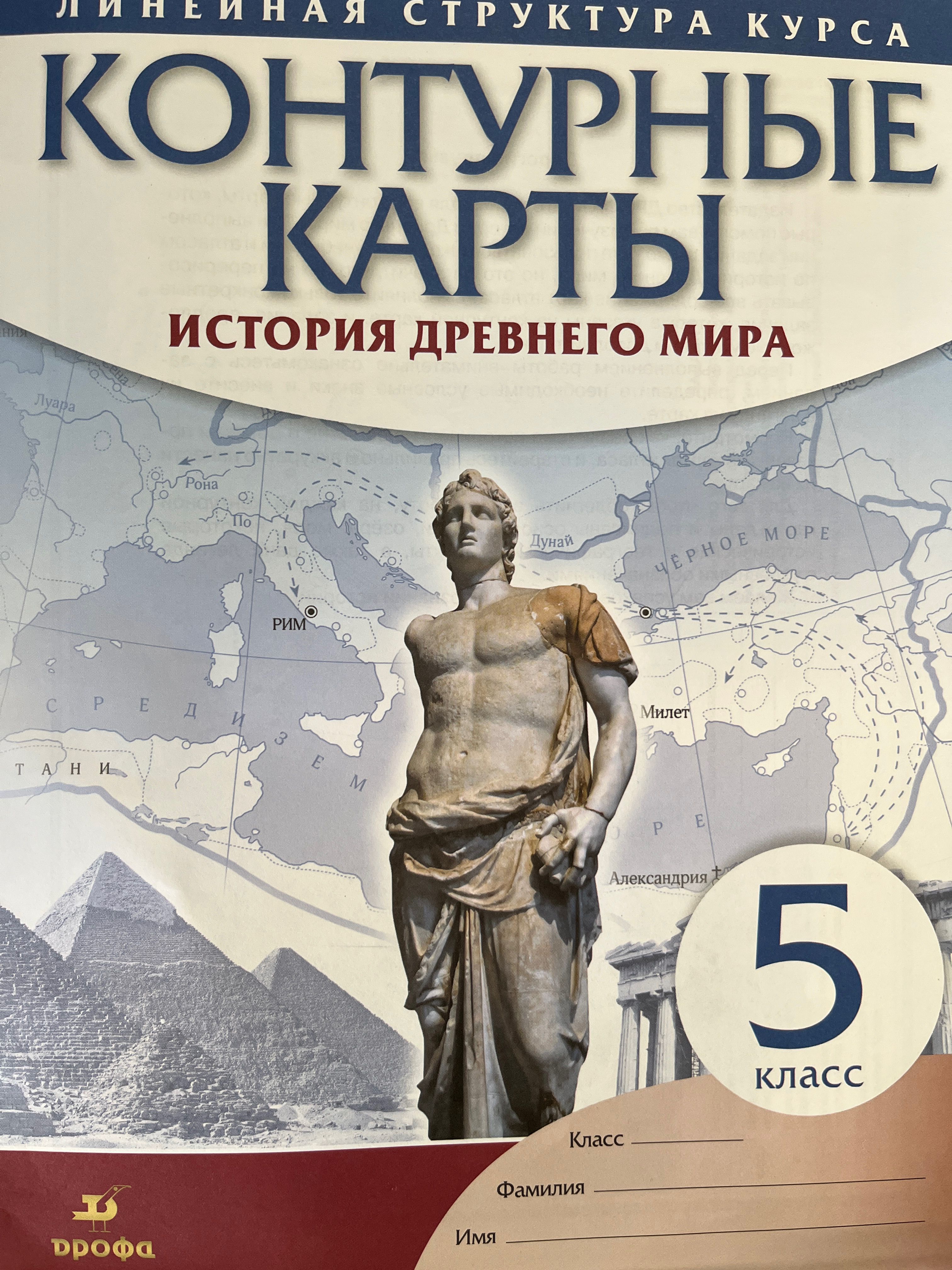 Решить контурные карты 5 класс история. Рост римского государства контурная карта 5 класс история. Решить контурные карты 5 класс история. Рост римского государства контурная карта по истории 5. Греция на карте 5 класс контурная карта.