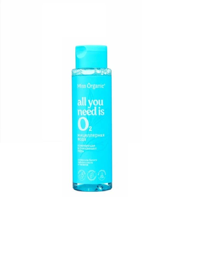 Мицеллярная вода MISS ORGANIC Мицеллярная вода освежающая и очищающая поры ALL YOU NEEDS IS O