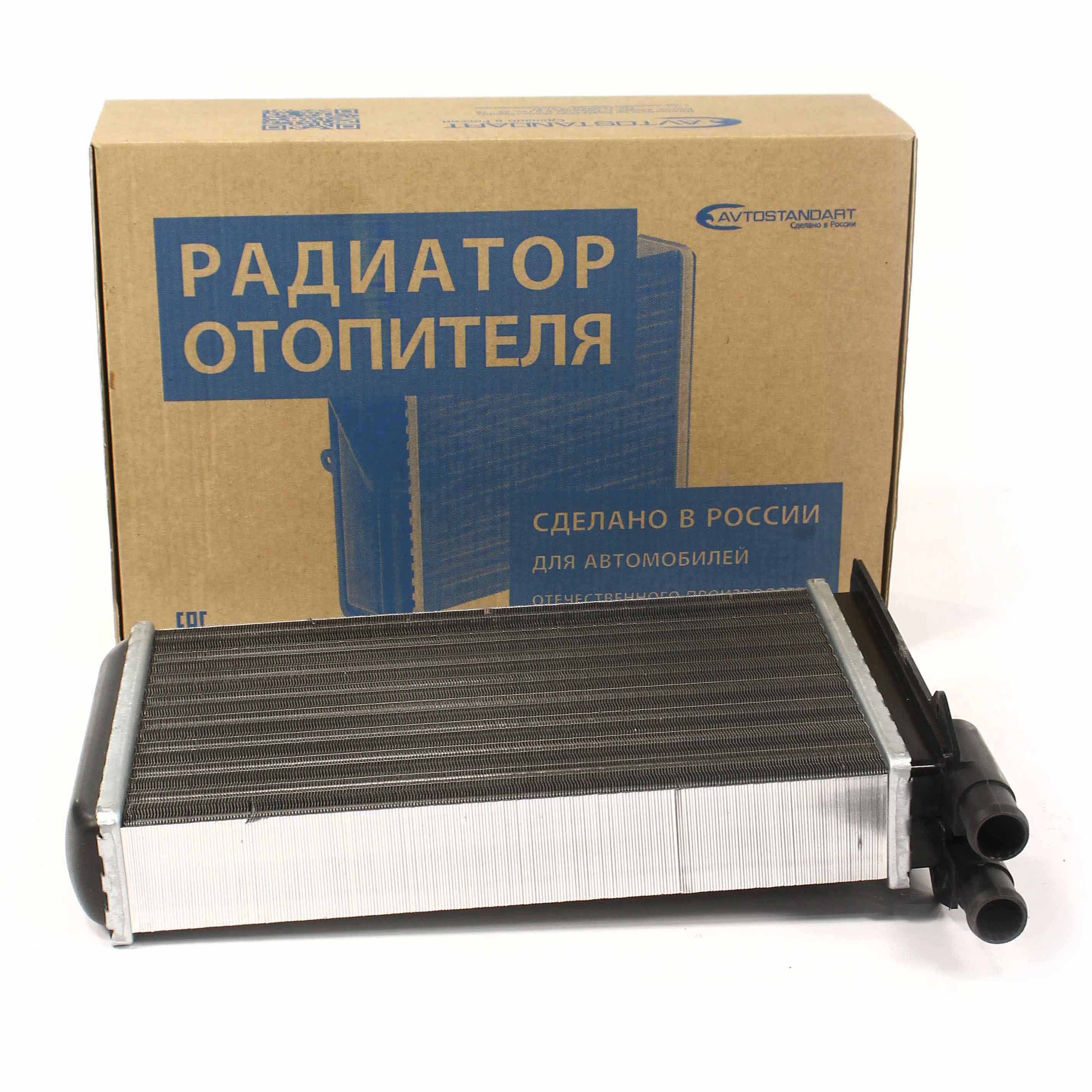 Купить Радиатор Отопителя Ваз 2107
