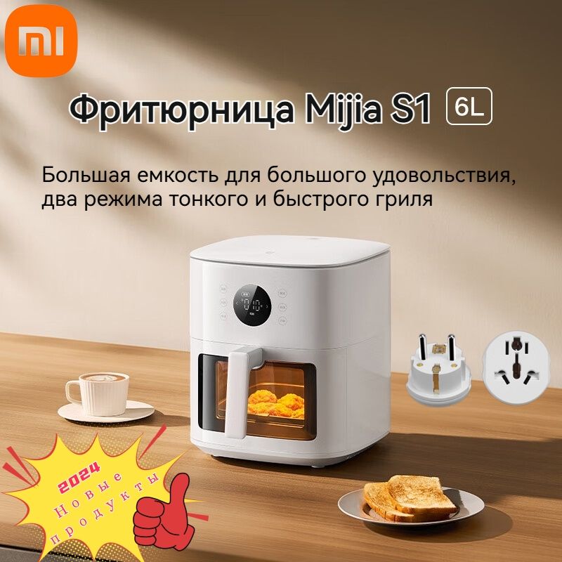 XiaomiАэрогрильСерияMAF(04/06/07/09/11/12/16),белый