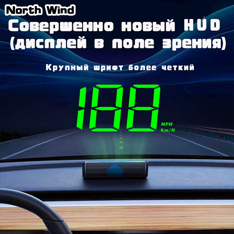 Проекция скорости на лобовое стекло автомобиля, GPS USB,Зеленый проекционный шрифт