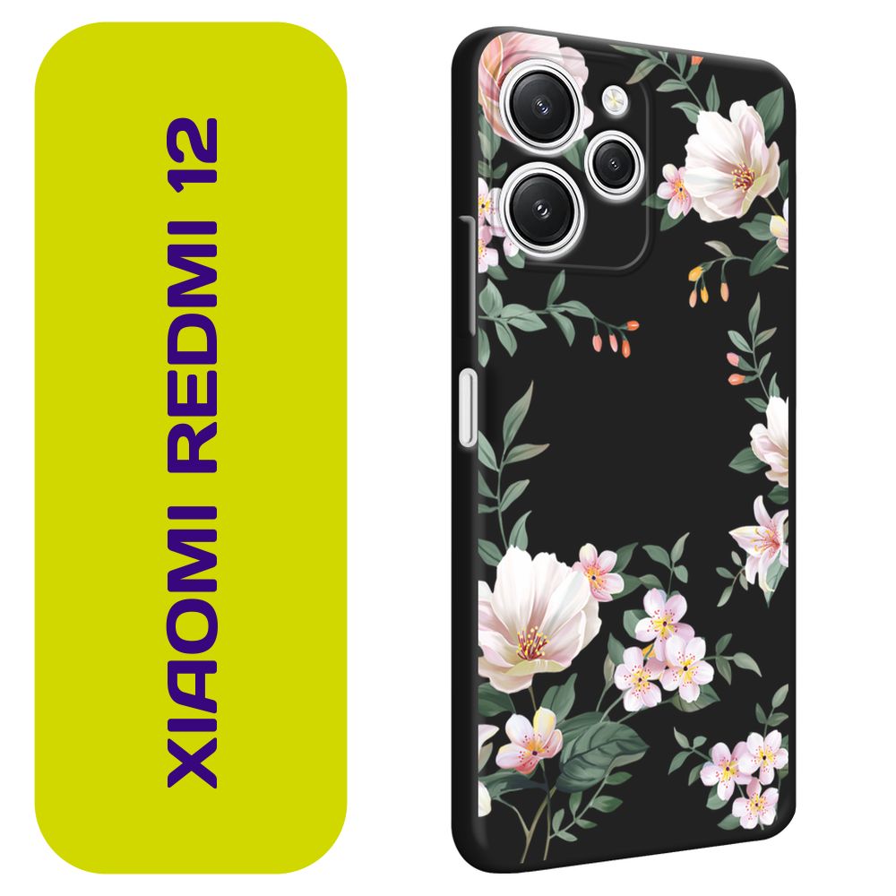 МатовыйсиликоновыйчехолнаXiaomiRedmi12/Редми12"Beautifulwhiteflowers",черный