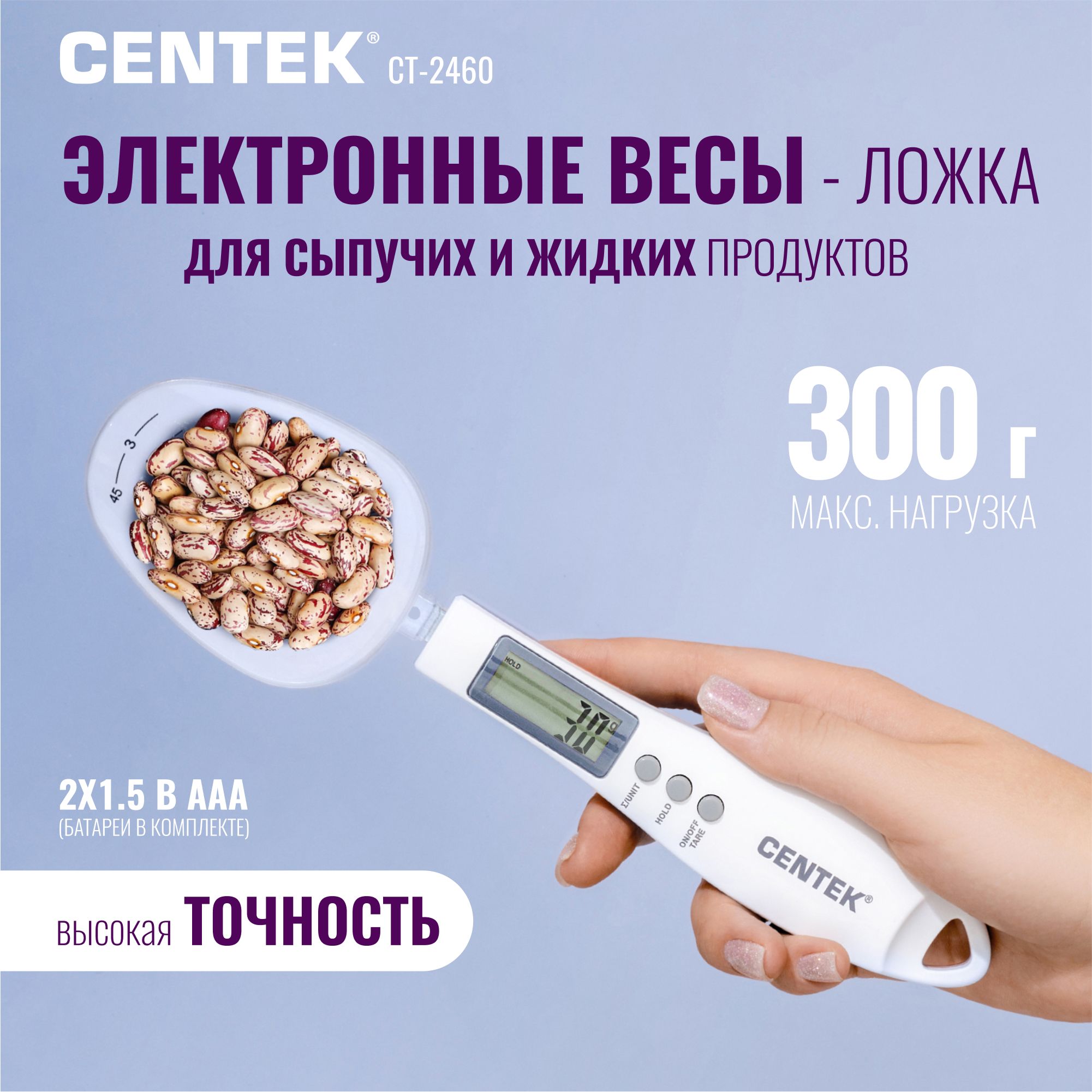 МернаяложкавесыCentekCT-2460электронныекухонные,Цифроваяложкавесы,LCD-дисплей,точноеопределениевесадограмма