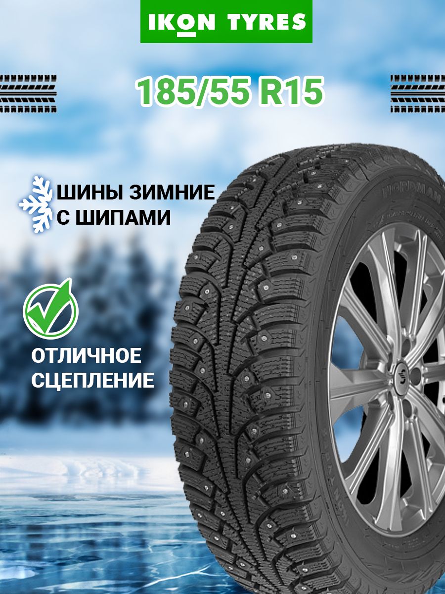 Ikon Tyres Ikon Nordman 5 Шины  зимние 185/55  R15 86T