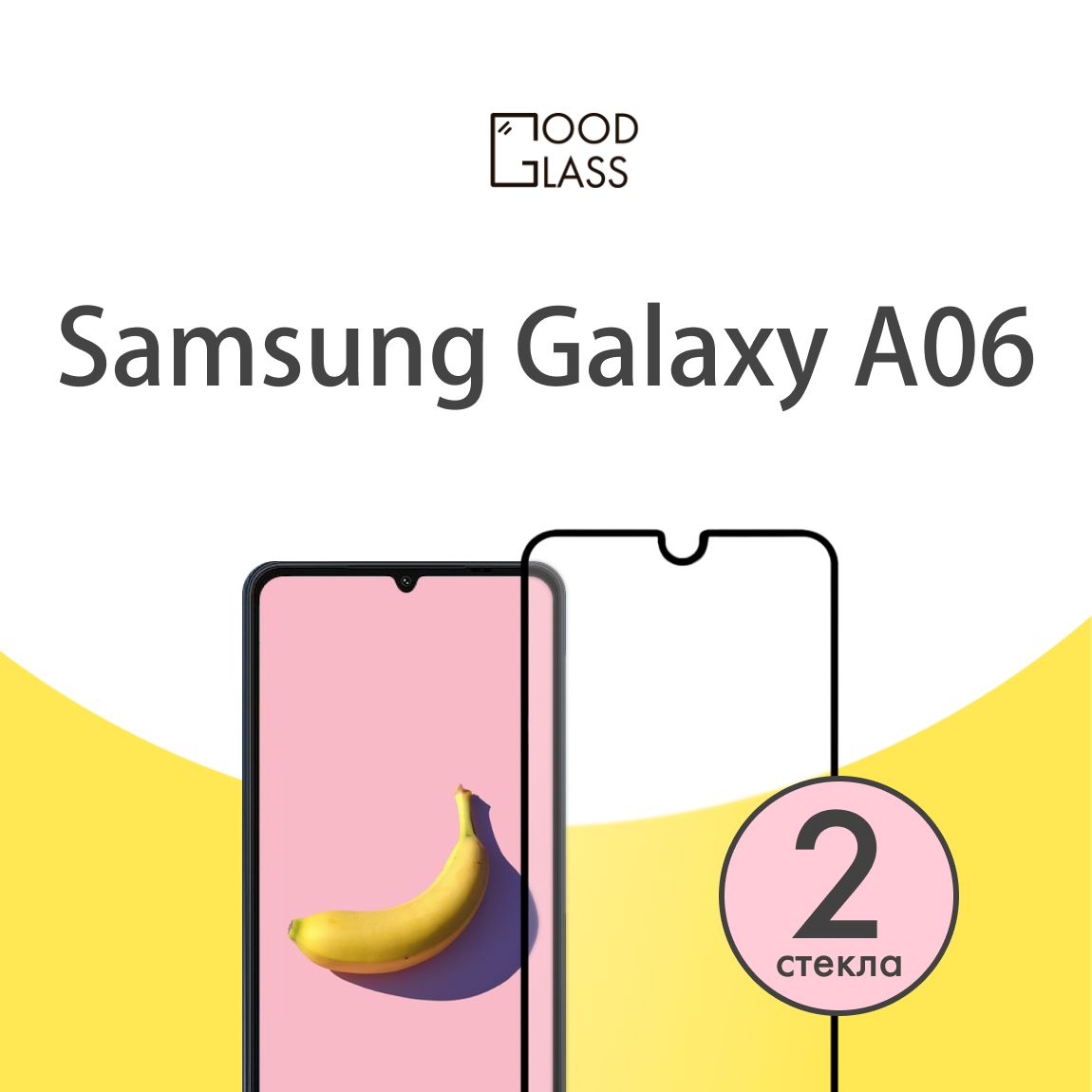 ЗащитноестеклонаSamsungGalaxyA06a06aA06дляСамсунгГалаксиГелексиГалексиА06а06Аа06