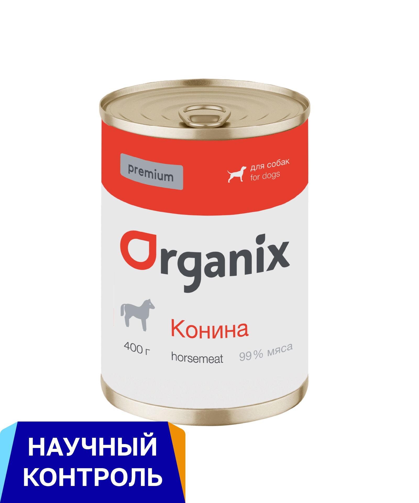 Organix консервы Монобелковые премиум консервы для собак, с кониной, 6шт. х 400гр