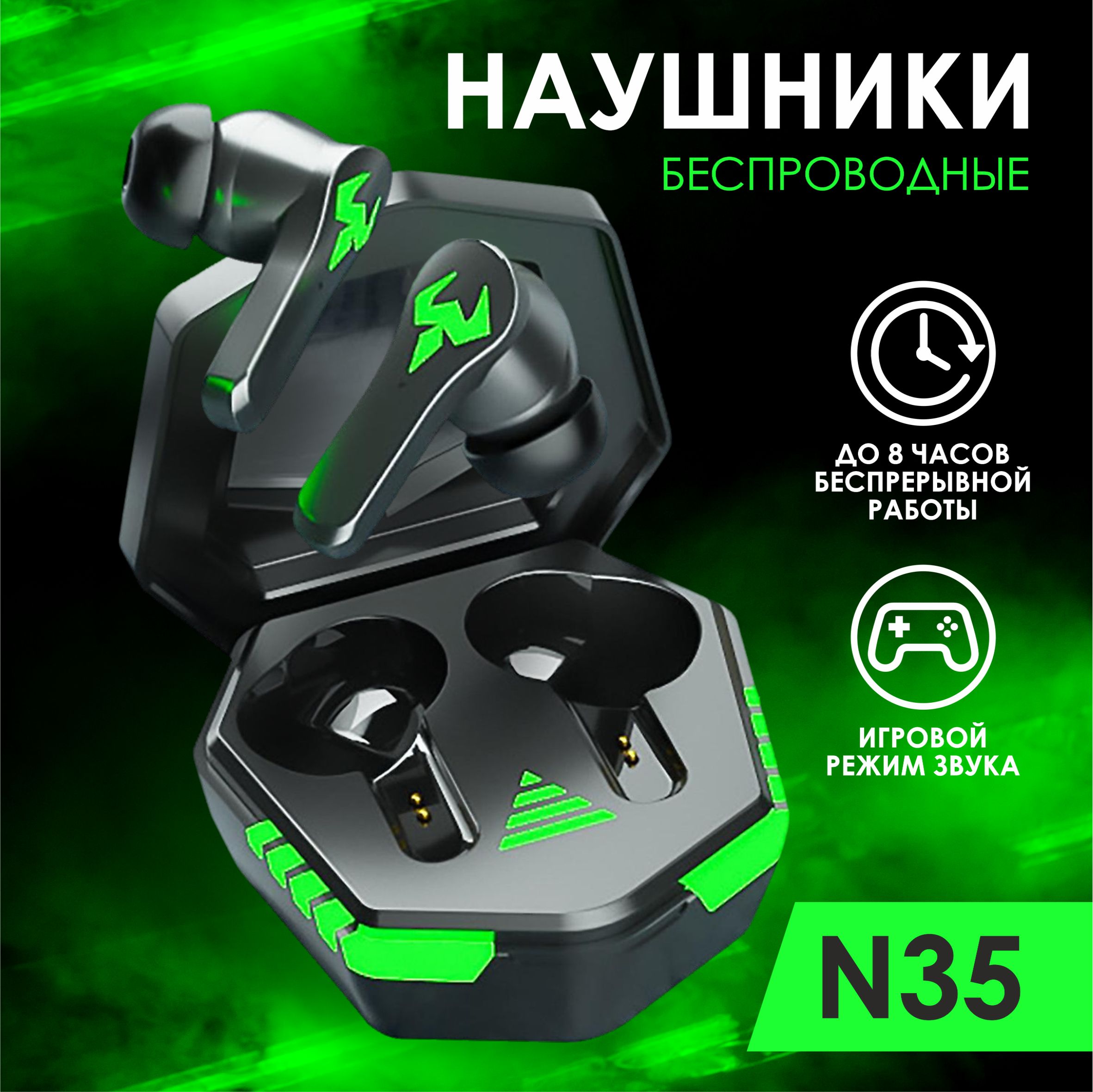 Наушники беспроводные с микрофоном, Bluetooth, USB Type-C, черный