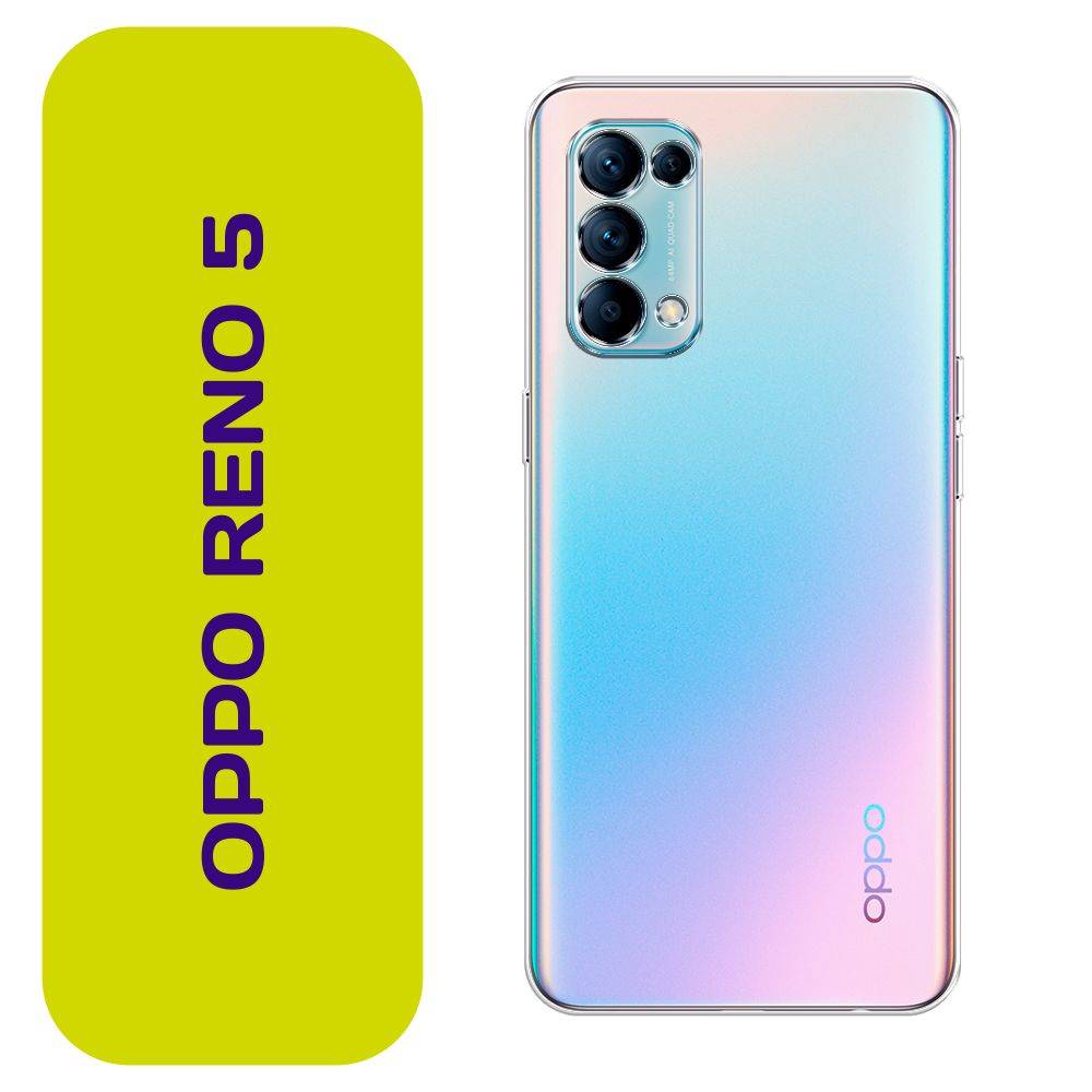 Чехол на Oppo Reno 5 / Оппо Рено 5