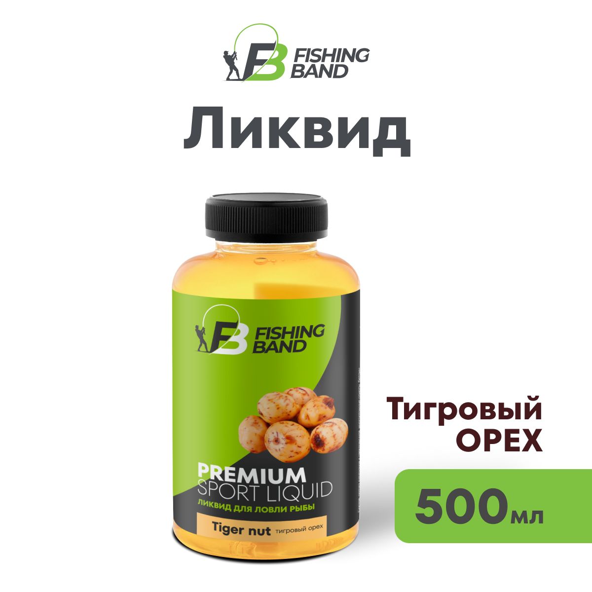 Ликвид Fishing Band TIGER NUT Тигровый орех 500 мл