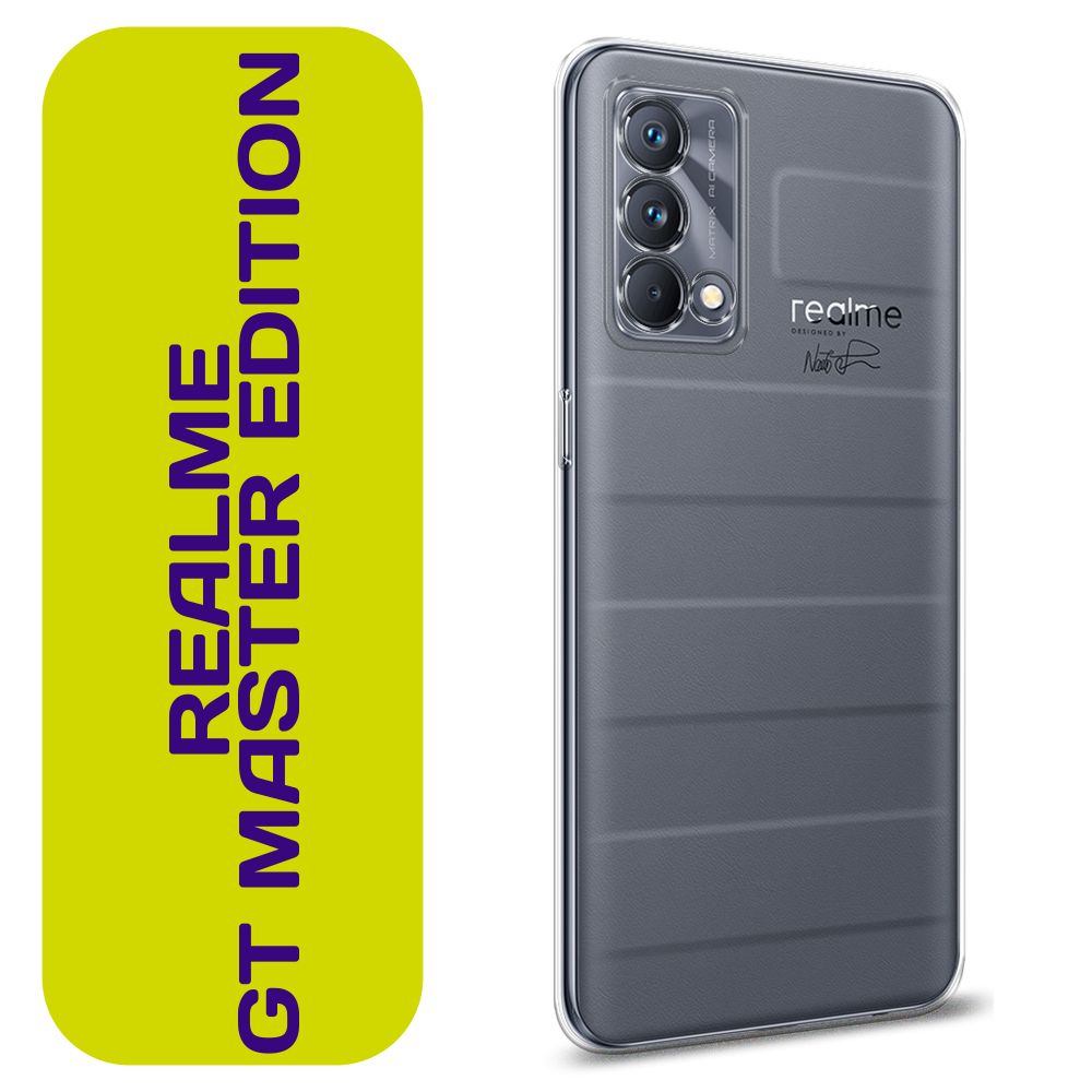 Чехол на Realme GT Master Edition / Реалми GT Master Edition