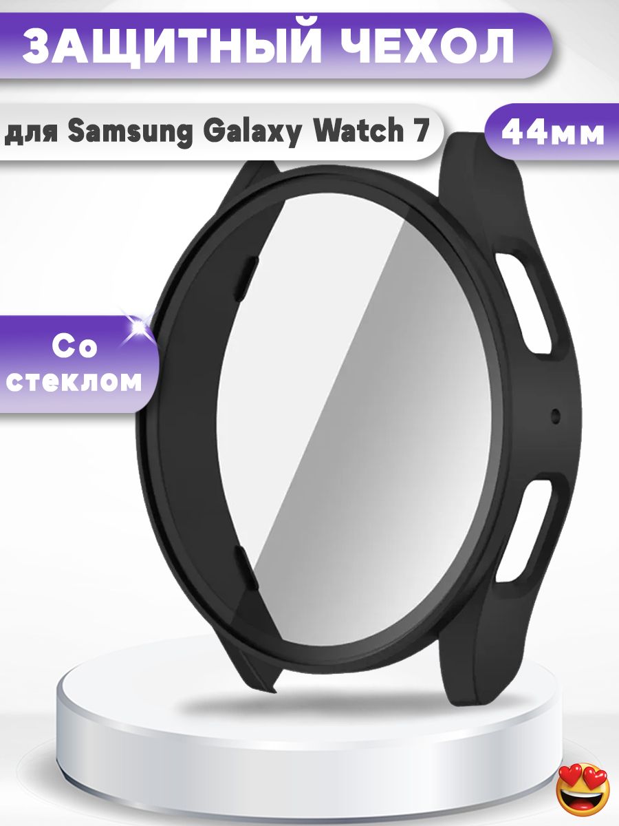 ЗащитныйжесткийчехолсвстроеннымзакаленнымстекломдляSamsungGalaxyWatch744мм-черный