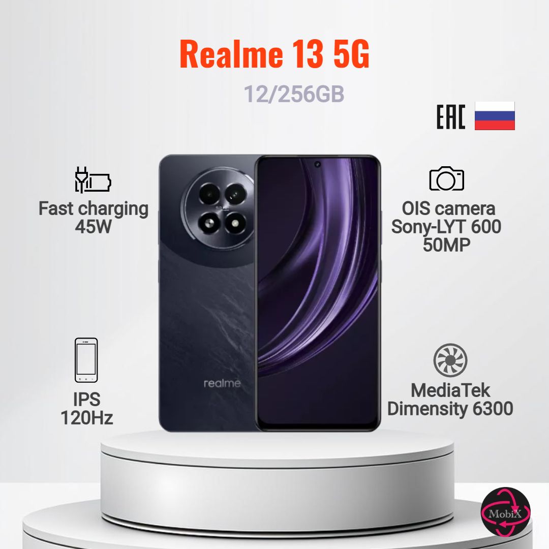 realmeСмартфон135GРостест(EAC)12/256ГБ,фиолетовый