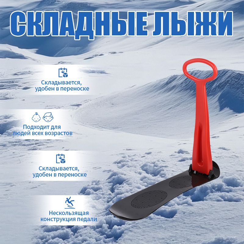 Сноуборд, 24C93554C6114DC9B785A9DEFFE8D282